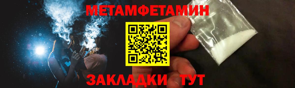 Амфетамин VHQ  Амфетамин  Тихорецк  Вход с VPN 