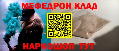 кокаин Обнинск
