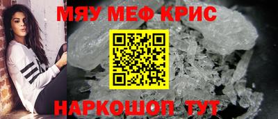 метамфетамин Обь