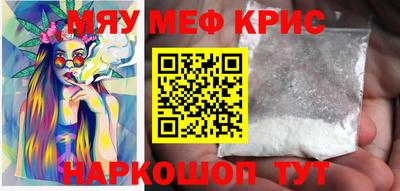 mdma Нягань