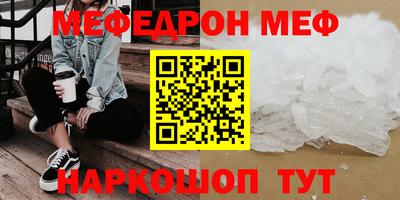 метамфетамин Обь