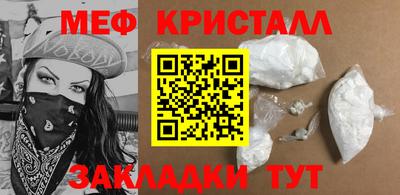метамфетамин Обь