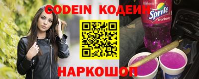 кокаин Обнинск