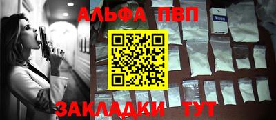кокаин Обнинск