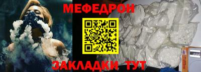 метамфетамин Обь