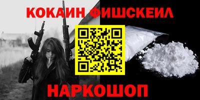 метамфетамин Обь