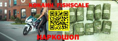 кокаин Обнинск