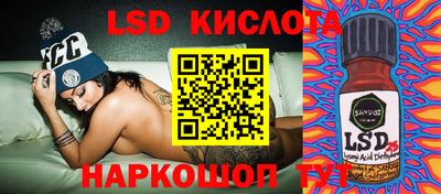 кокаин Обнинск