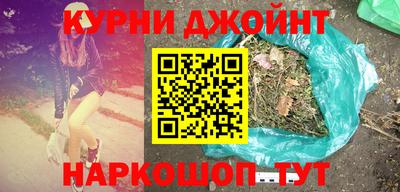 метамфетамин Обь