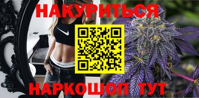 метамфетамин Обь