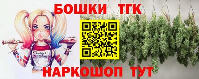 кокаин Обнинск