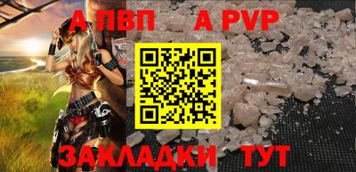 метамфетамин Обь