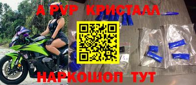 кокаин Обнинск