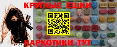 кокаин Обнинск