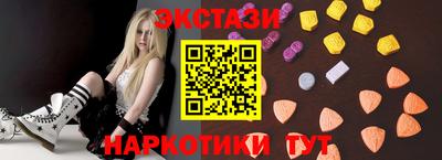 кокаин Обнинск