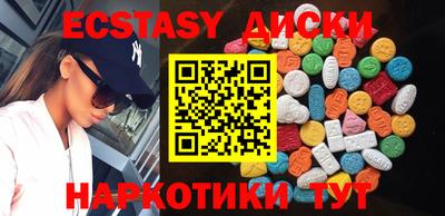метамфетамин Обь