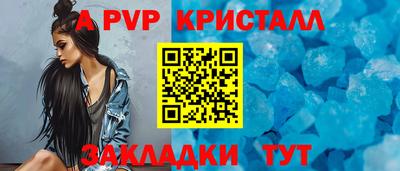 кокаин Обнинск