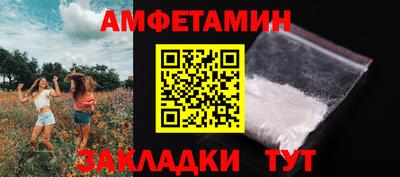 метамфетамин Обь