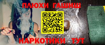 кокаин Обнинск