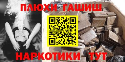 метамфетамин Обь
