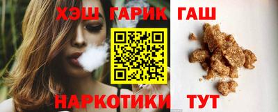 метамфетамин Обь