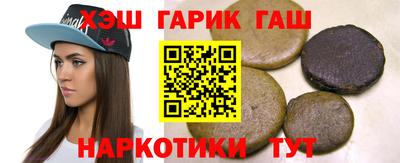 кокаин Обнинск