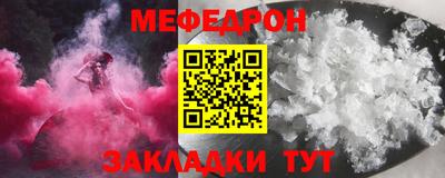 метамфетамин Обь