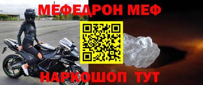 метамфетамин Обь