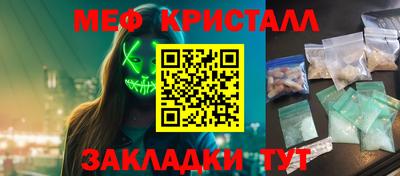 метамфетамин Обь