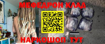 кокаин Обнинск