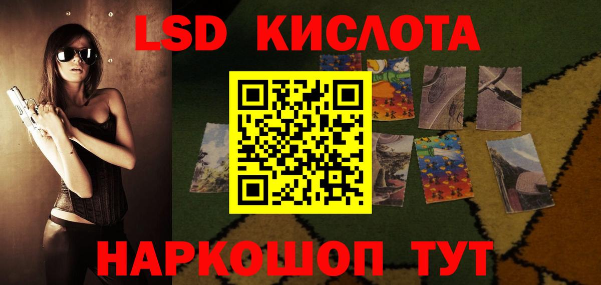 hydra вход  LSD-25 экстази ecstasy  ЛСД экстази ecstasy  Вход с VPN  Тихорецк  LSD-25 экстази 