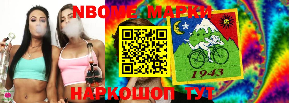Лсд 25 экстази ecstasy Тихорецк