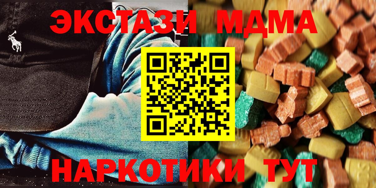 Лсд 25 Тихорецк