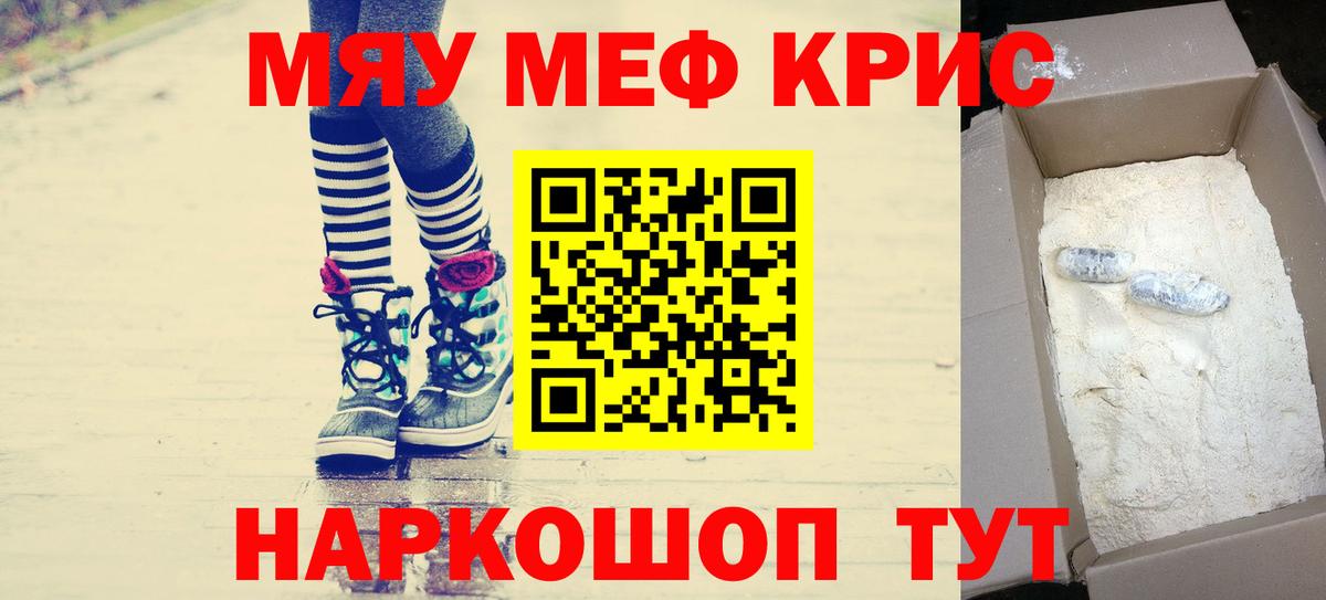 Тихорецк  МЕФ  Вход с VPN  МЕФ  МЕФ 4 MMC 