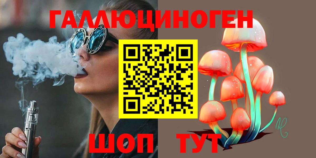 Галлюциногенные грибы Psilocybine cubensis Тихорецк