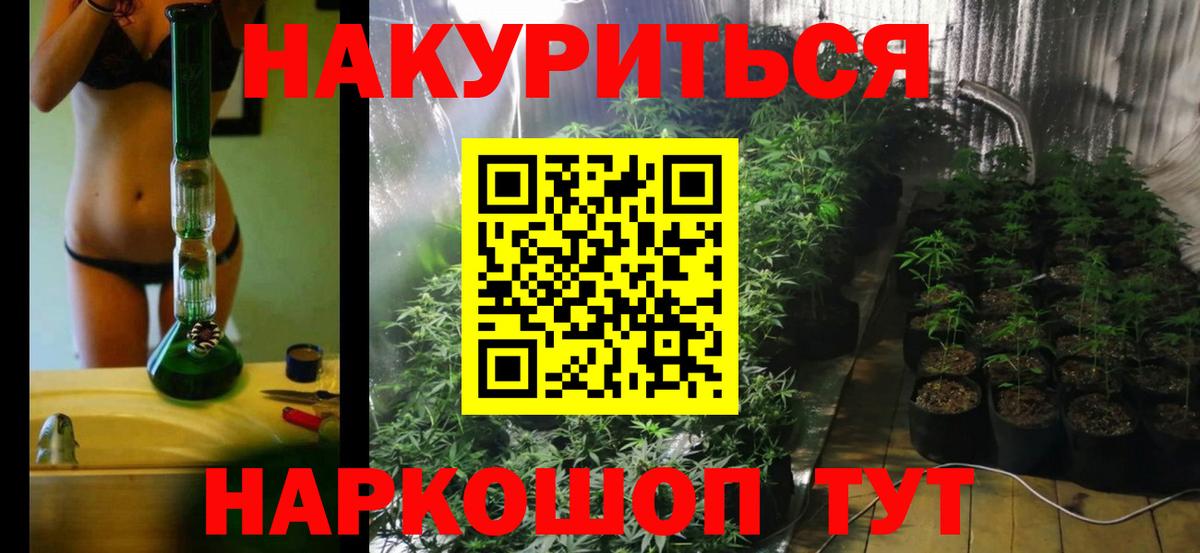 Меф   Тихорецк  LSD-25  Вход с VPN  Экстази  COCAIN 