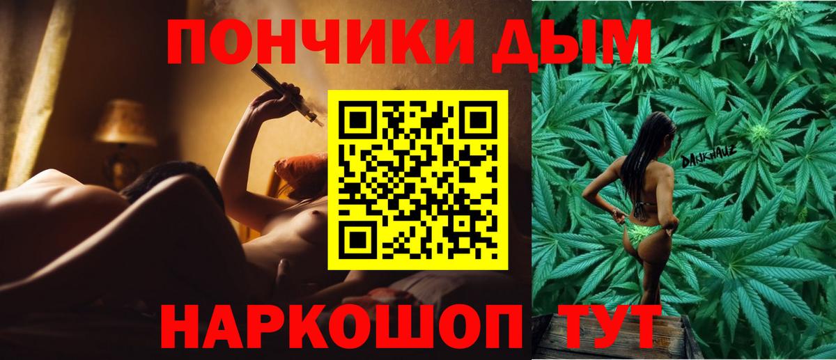 Бошки марихуана индика  Вход с VPN  Бошки марихуана гибрид  Марихуана Amnesia  Тихорецк 