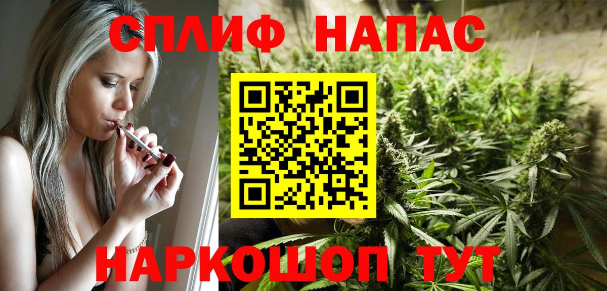 Канабис VHQ Тихорецк